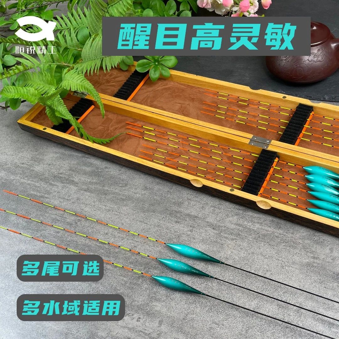 浮漂综合泛用底钓野河水库大物黑坑鲫鲤浅水钓醒目高灵敏耐用鱼漂