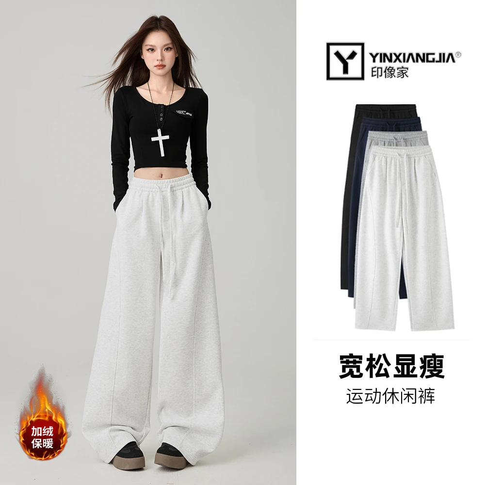 2025秋冬款华棉美式弯刀运动显瘦阔腿宽松百搭抽绳情侣卫裤