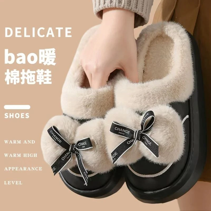 蝴蝶结防水皮拖加厚棉拖鞋女士可爱毛毛拖鞋居家拖鞋松弛感ins风.