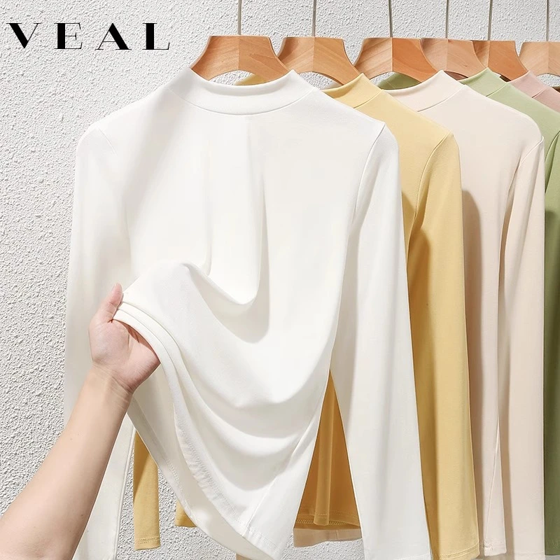 优可丝半高领打底衫女春季纯色百搭内搭2025新款长袖T恤薄款上衣