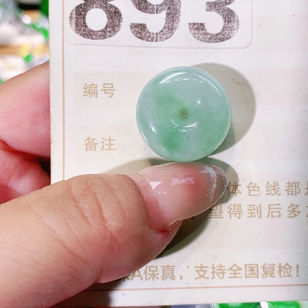【闪购商品】翡翠挂件未镶嵌裸石