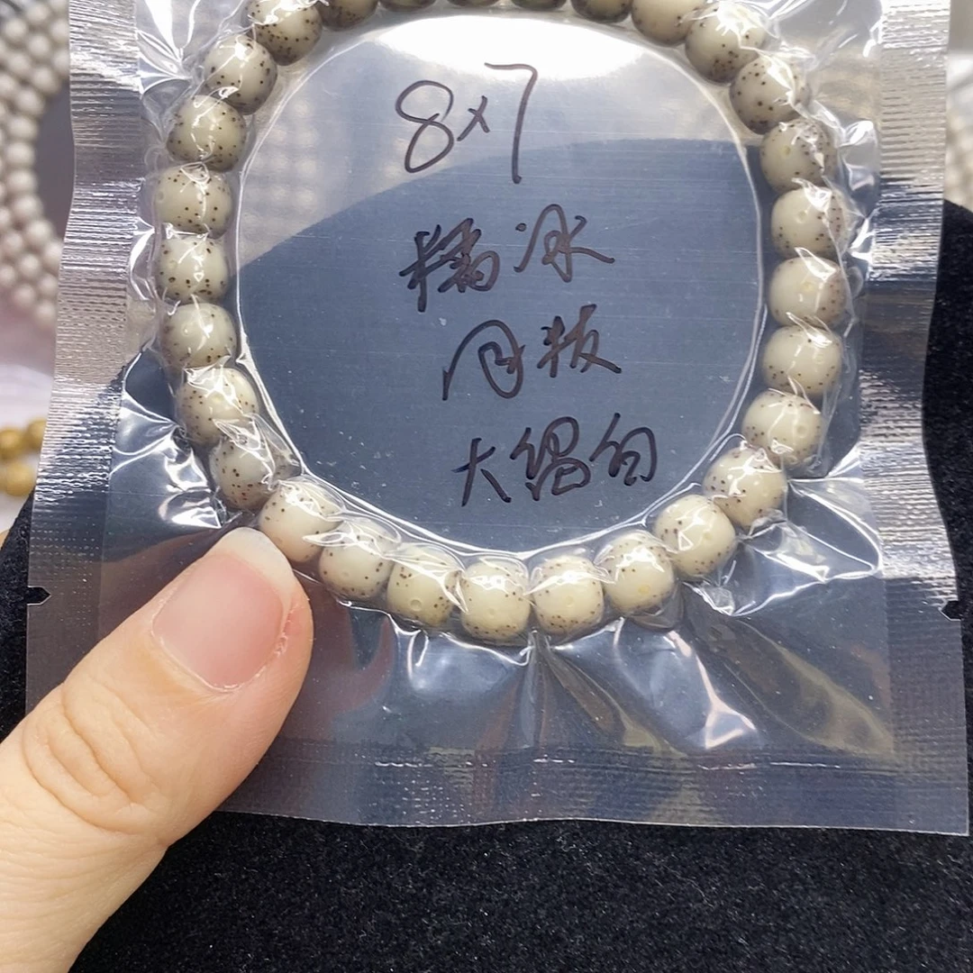 男***的星月菩提吊坠87石玉