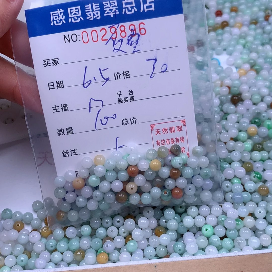 未镶嵌手链翡翠夜***⭐