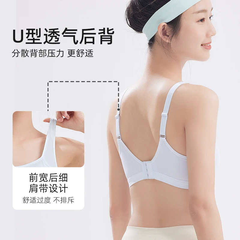 内衣初中女生少女女童16岁文胸发育期薄款背心女孩无钢圈大童夏薄