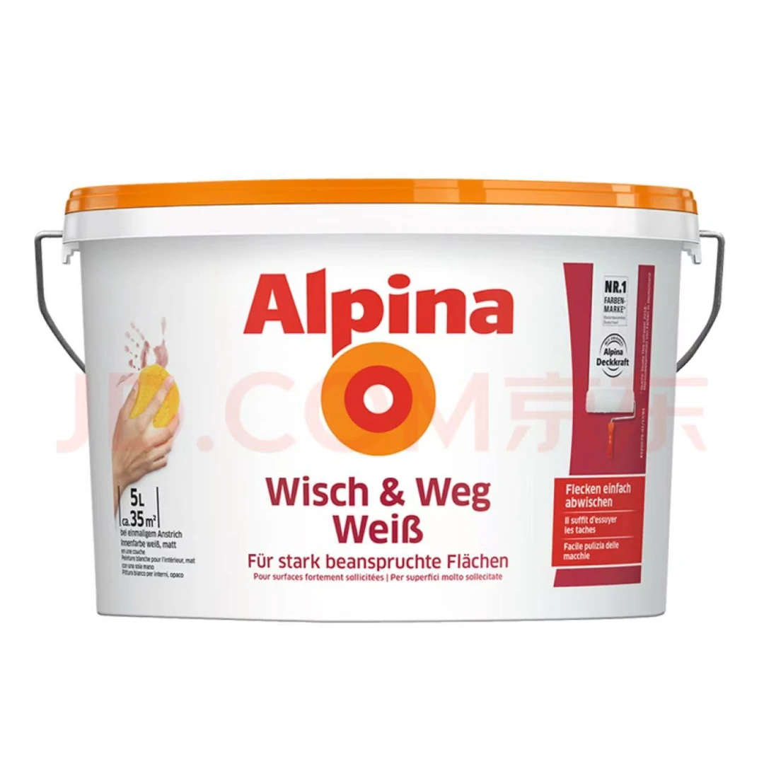 阿尔贝娜德国尊典系列乳胶漆油漆涂料原装进口环保水性耐碱内墙漆