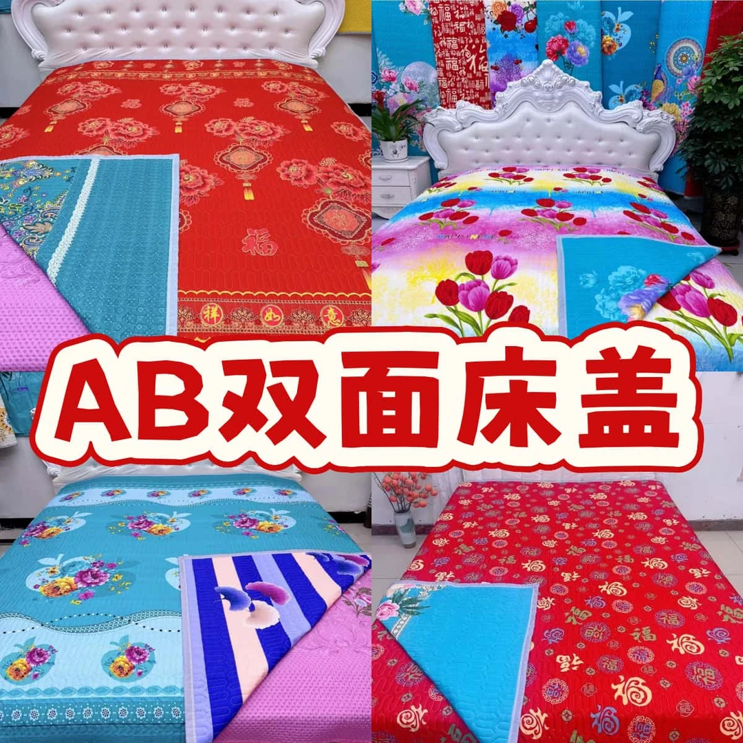 各种花型AB双面四季双人床盖炕盖加厚绗缝亲肤透气大床榻榻米床单