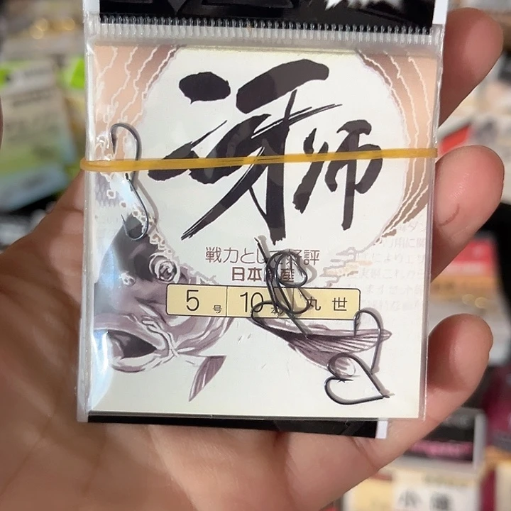 丸世5号有刺发15。