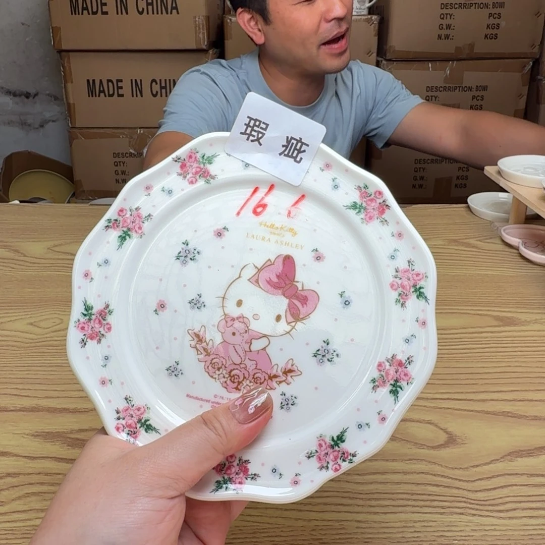 碟这个世界都是微瑕