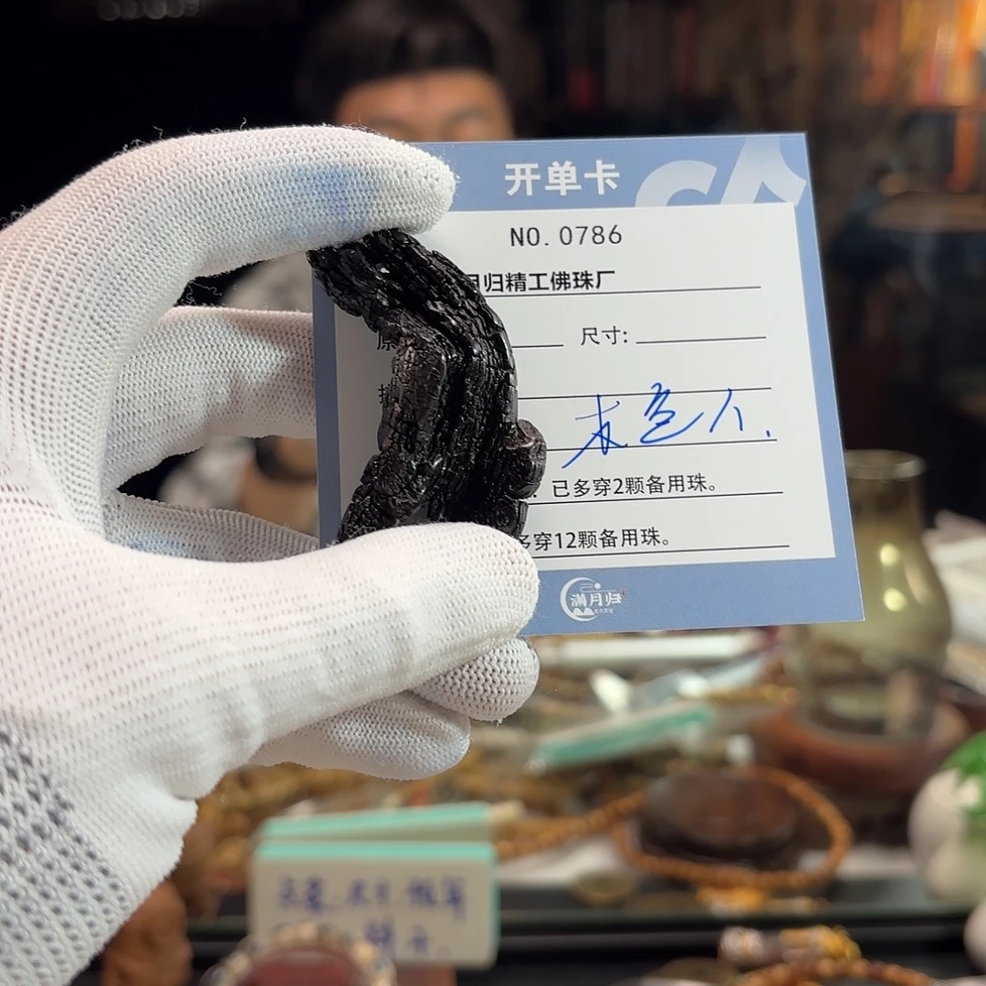 木***儿吊坠星月菩提源头工厂