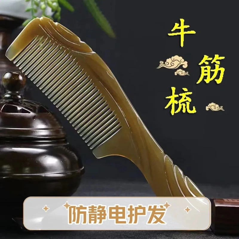 新款牛筋梳加厚大号护发按摩头皮经络梳子梳头发女士长发家用熟胶