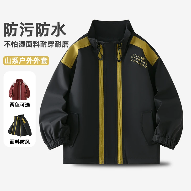 韩版立领上衣春秋运动夹克衫中大童双拉链外套MZD005-rm