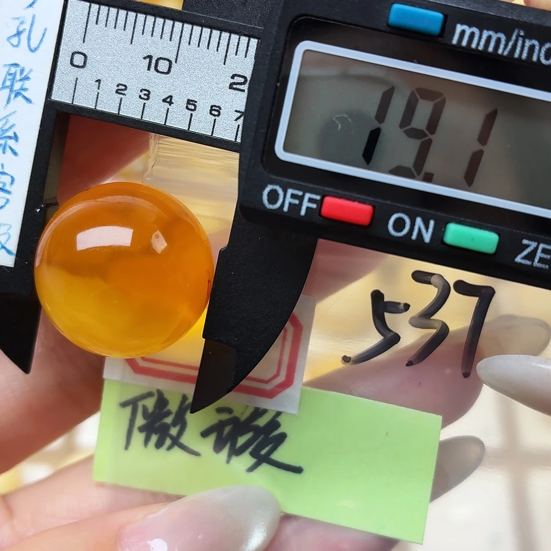 蜜蜡未镶嵌裸石大瑕