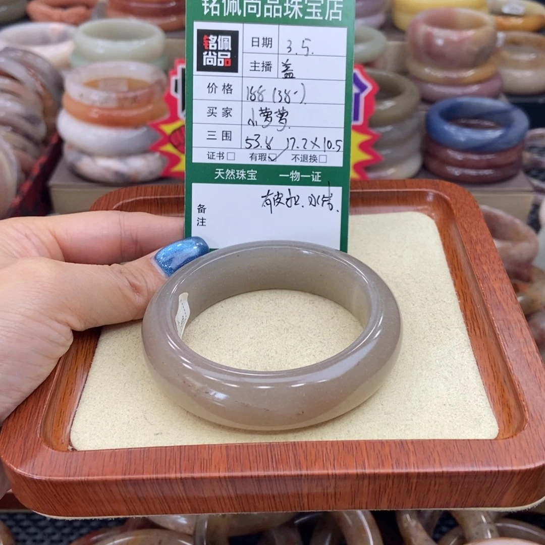 石英质玉手镯未镶嵌小*萝