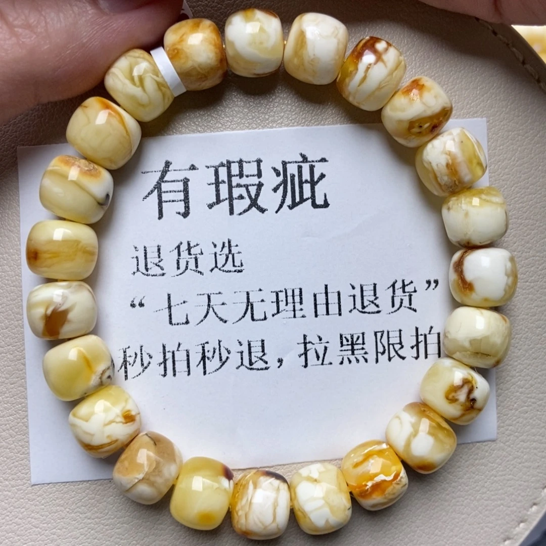 琥珀未镶嵌珠宝奇石251