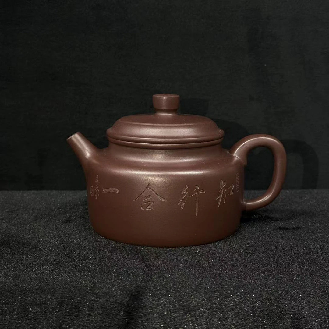 79/H110814//紫砂壶德钟/紫泥