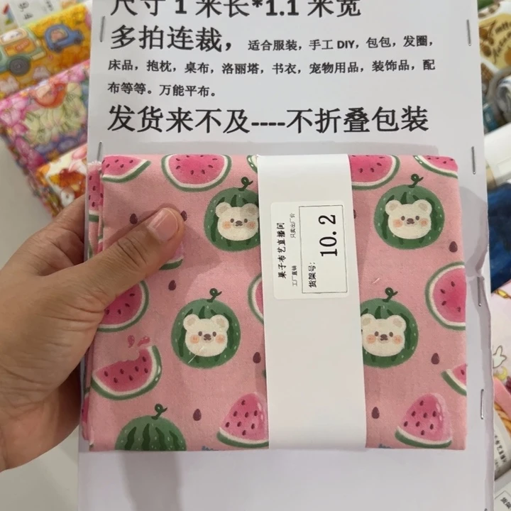 棉一米价纯棉平布1.1宽果子布艺