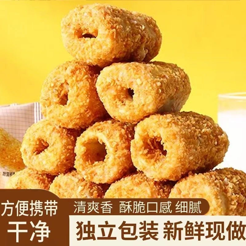 20包/40包 新品椰黄酥酥脆卷手工蛋卷酥脆网红解馋小零食独立包装