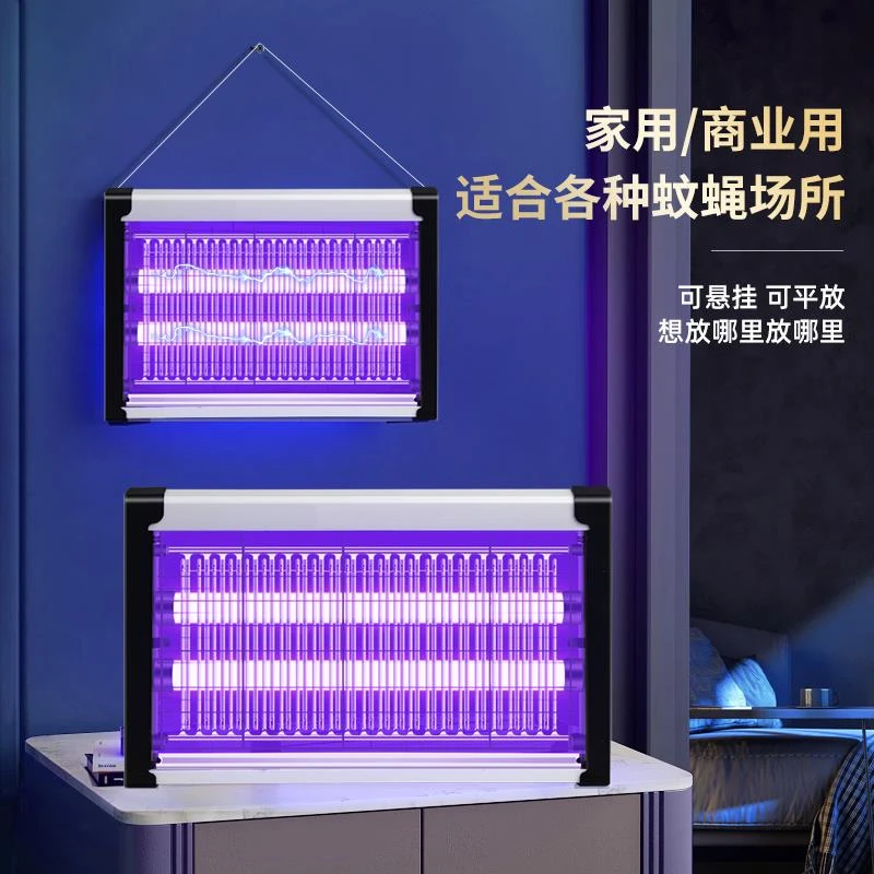 灭蚊灯神器灭蝇灯2025新款室内家用餐厅饭店商铺挂墙苍蝇捕捉蚊子
