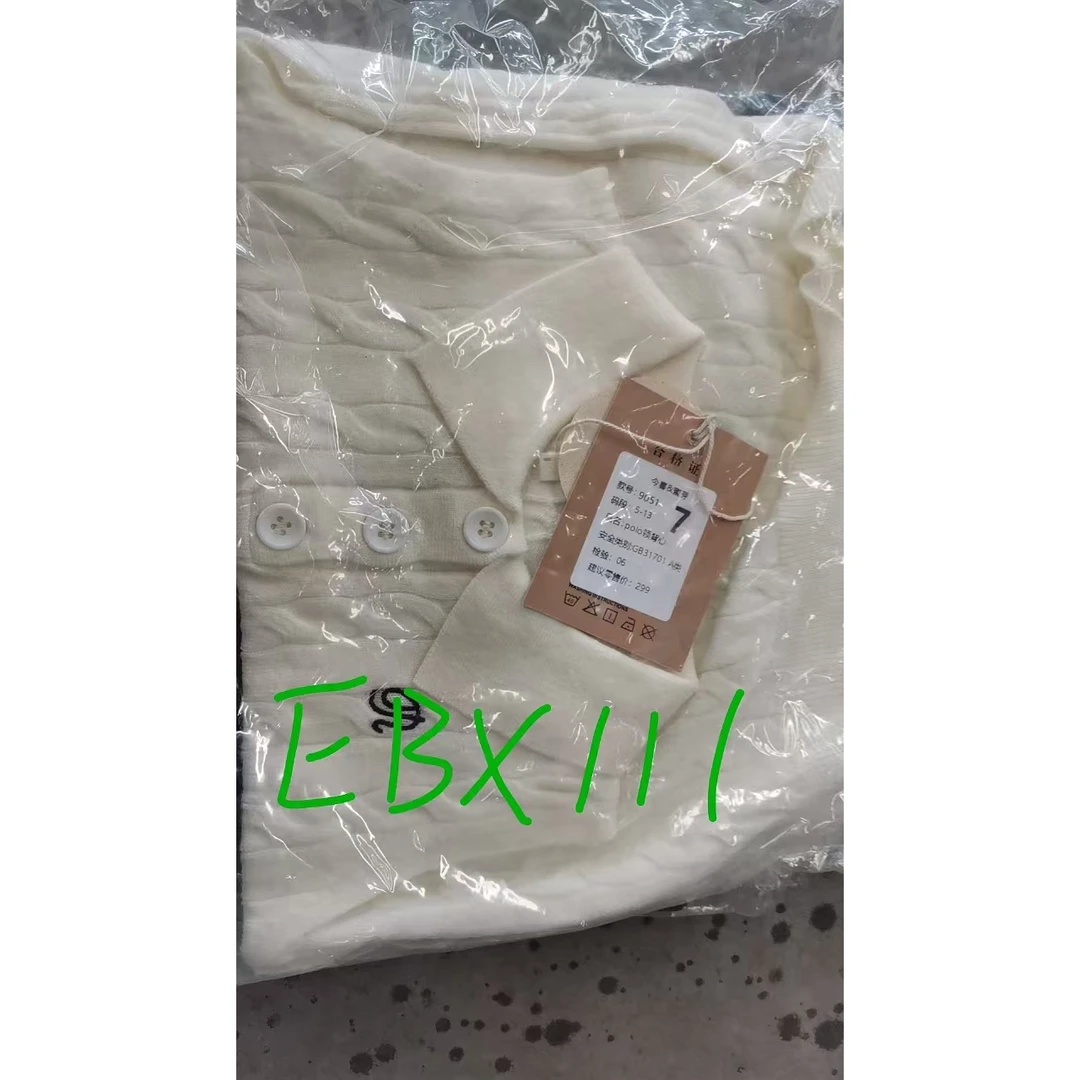 HHkids儿童休闲套装两件套EBX112