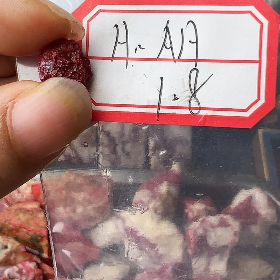 A***A天然辰砂朱砂原石