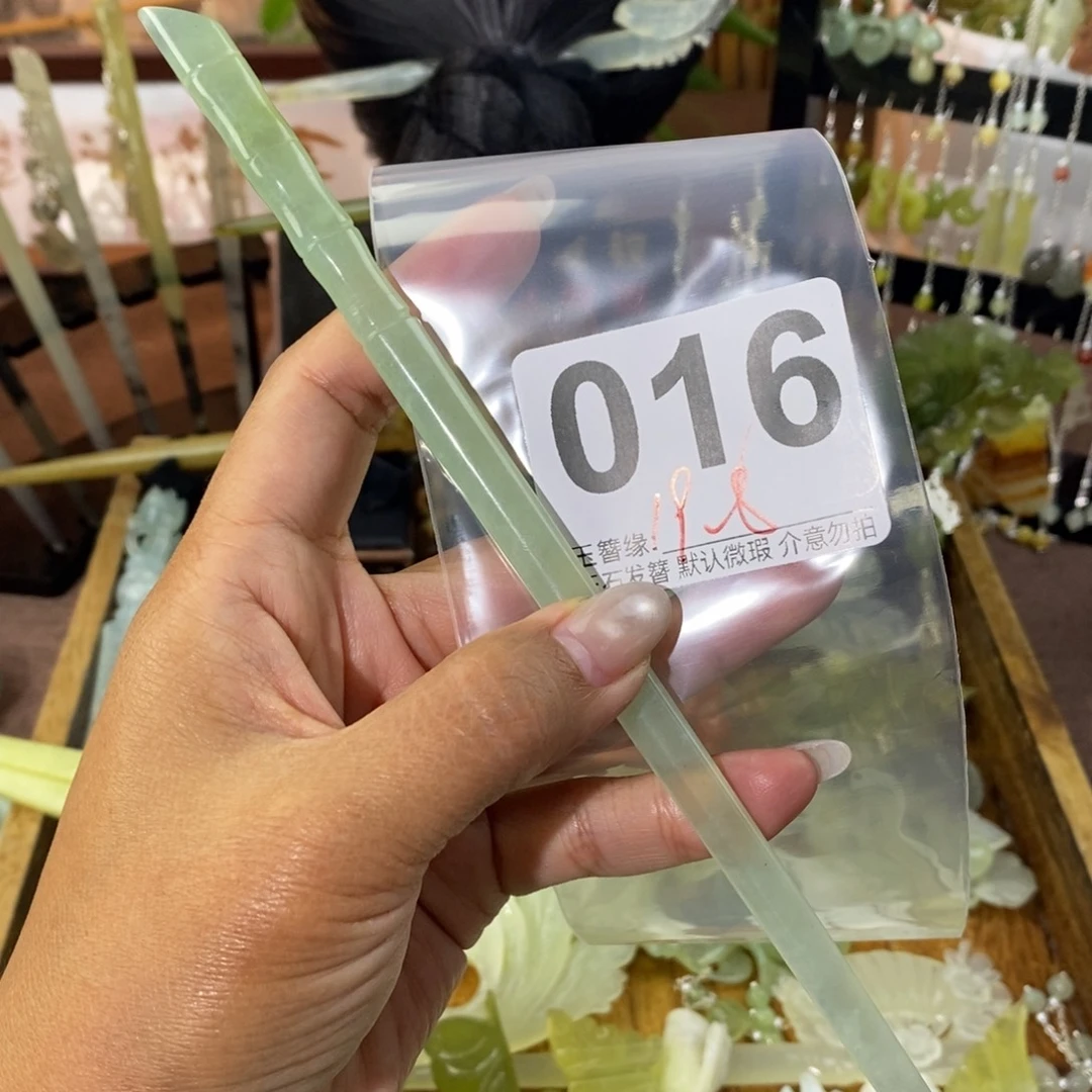 是***呀蛇纹石玉未镶嵌发饰