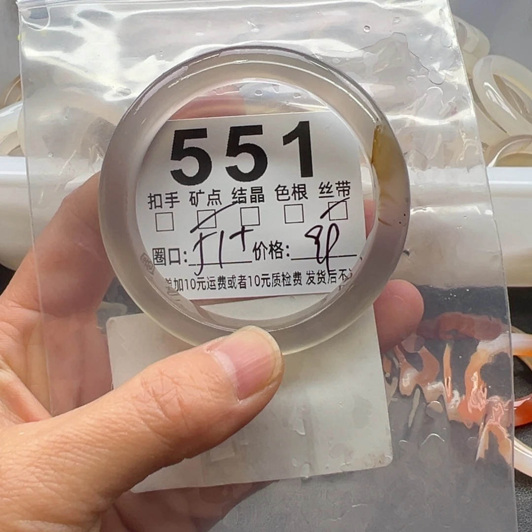 玛瑙/玉髓未镶嵌手镯551