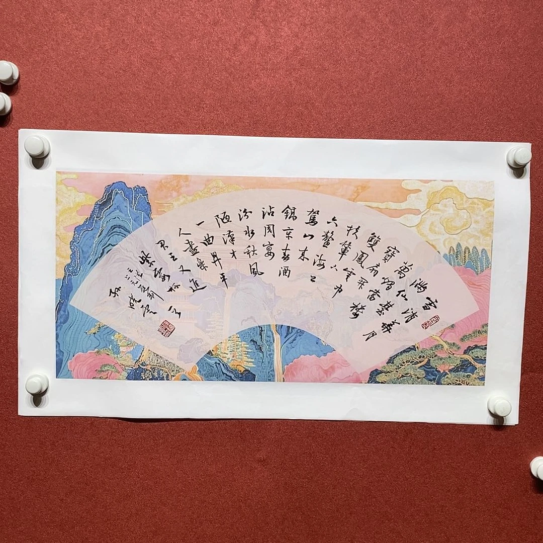 书法雪消直播大漏