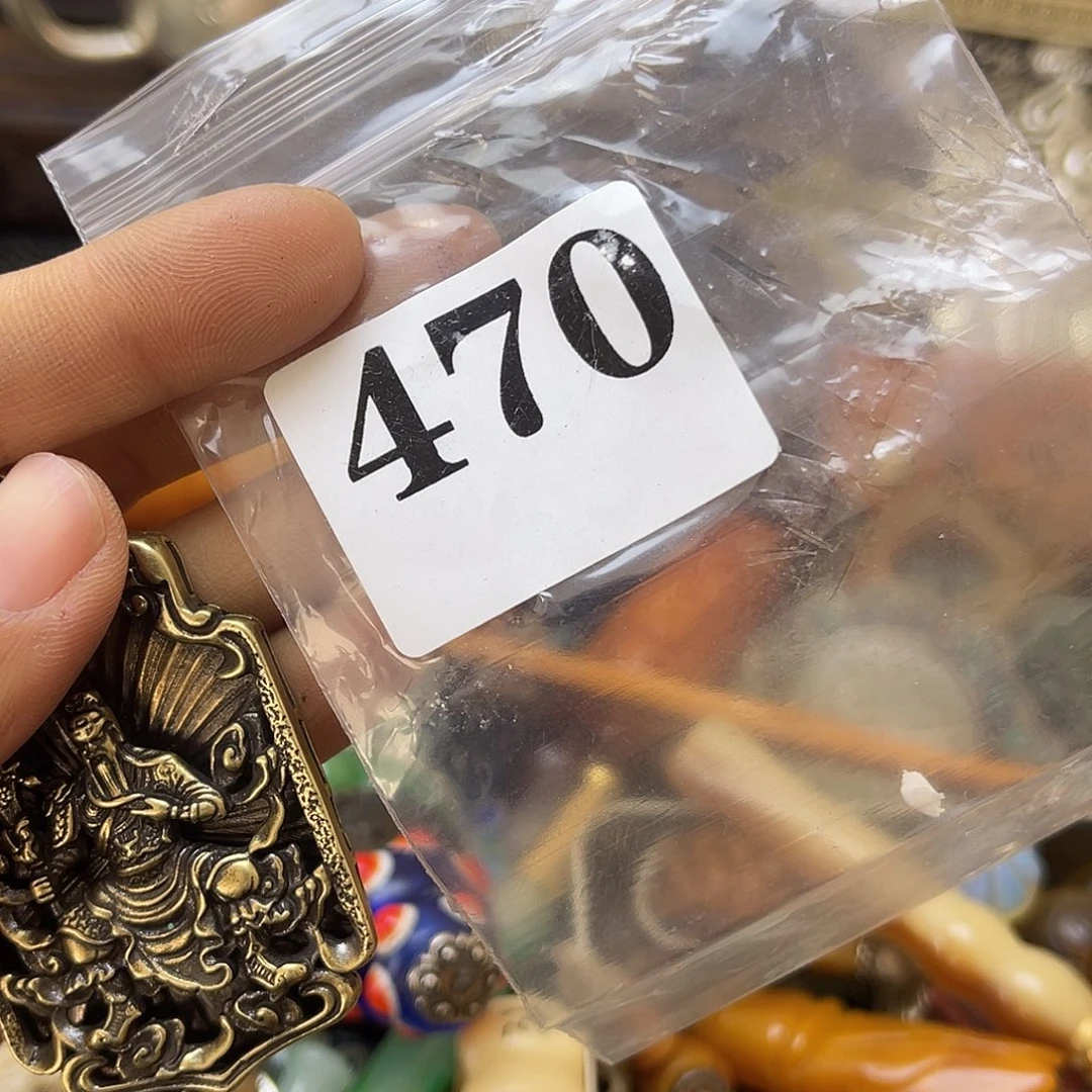 金***山祝恭喜发财心想事成470