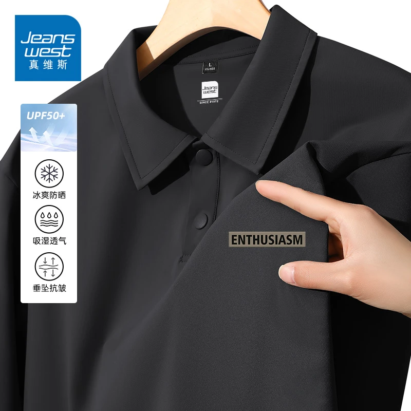 真维斯黑色polo领t恤男款夏季凉感防晒速干上衣宽松百搭抗菌短袖