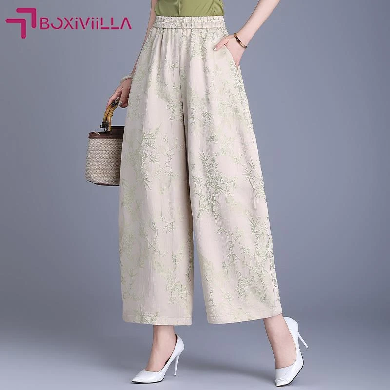 Boxiviilla时尚高端提花冰丝灯笼裤女士春夏新款宽松休闲九分裤妈