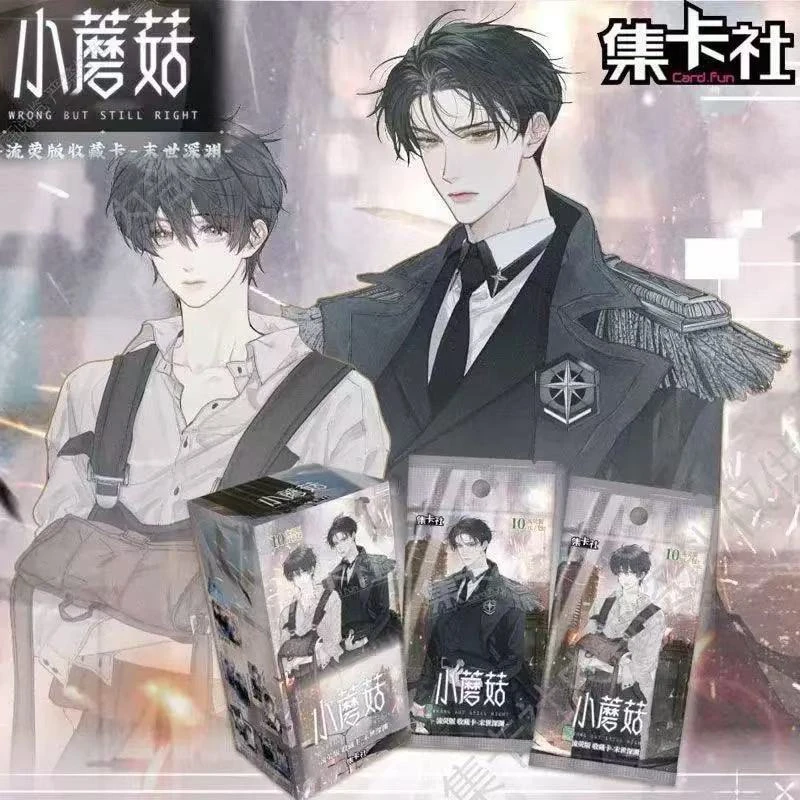 小蘑菇《末世深渊》系列 流荧版收藏卡 盲袋
