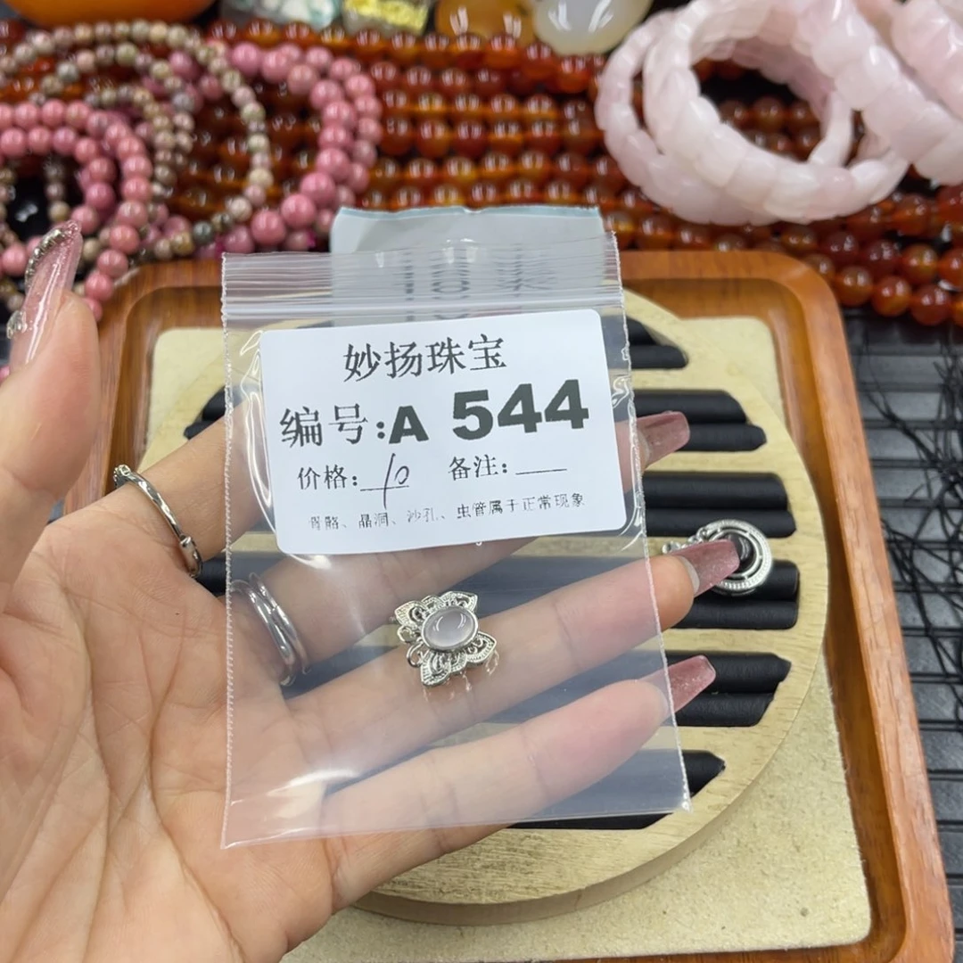 硅化珊瑚（珊瑚玉）瑕未镶嵌沐*?