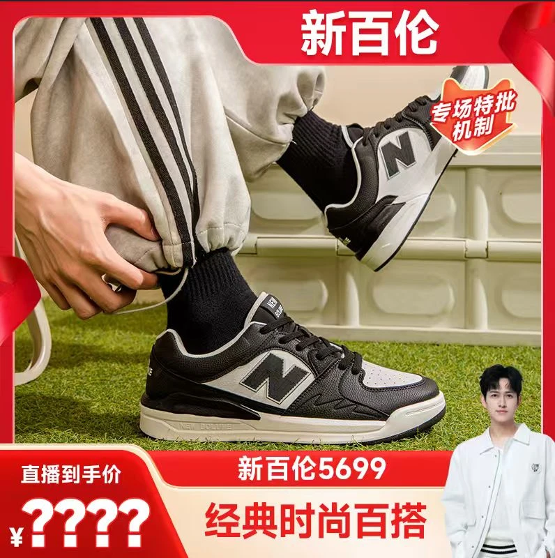 【马可专属】情侣四季款时尚百搭休闲板鞋5699