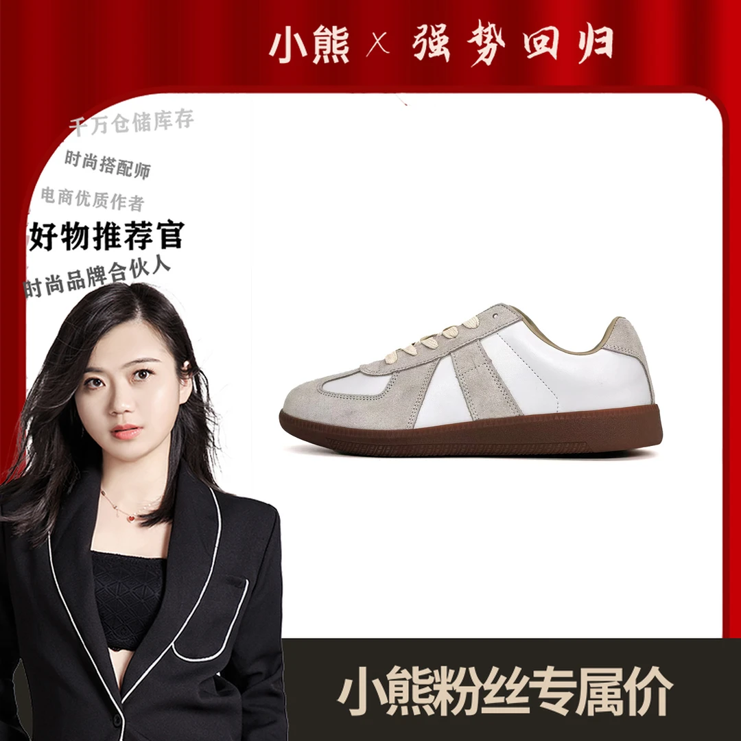 DIB2032-1M爆款反绒皮德训鞋