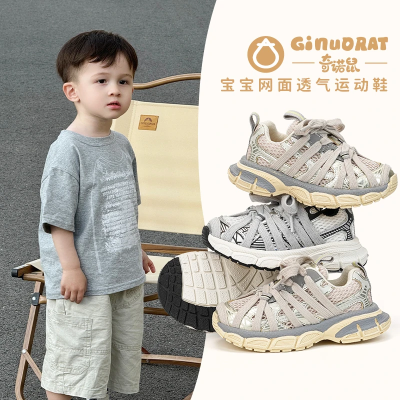 Ginuo春季上新运动鞋儿童时尚百搭亲肤透气软底潮流时尚6518