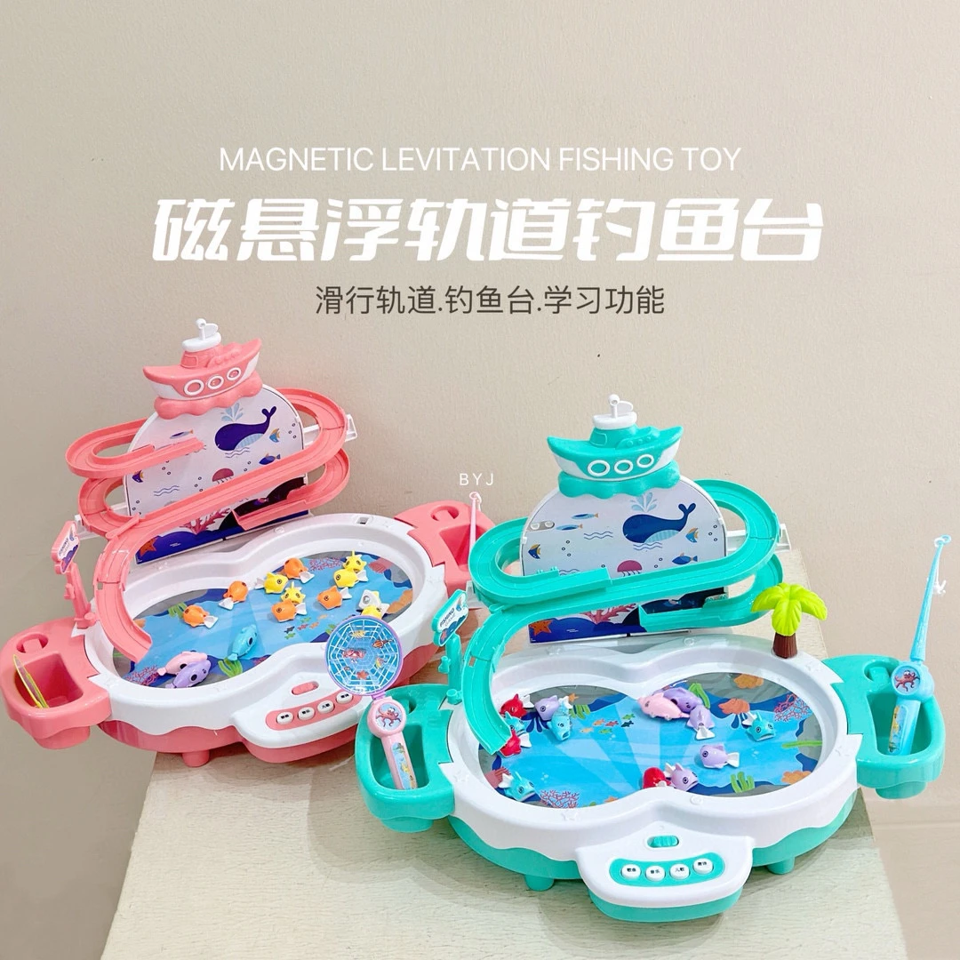 电动儿童玩具钓鱼宝宝捞鱼玩水戏水钓磁性鱼多功能钓鱼台