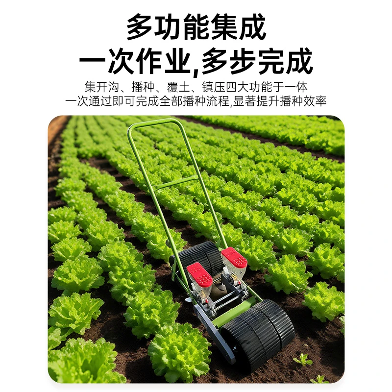 手推多功能蔬菜药材播种机小颗粒种子精播神器香菜菠菜白菜萝卜