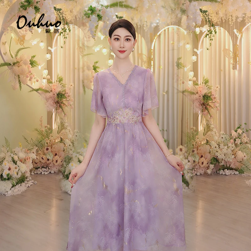 2025新款气质显瘦时尚仙气连衣裙OHDRH06154