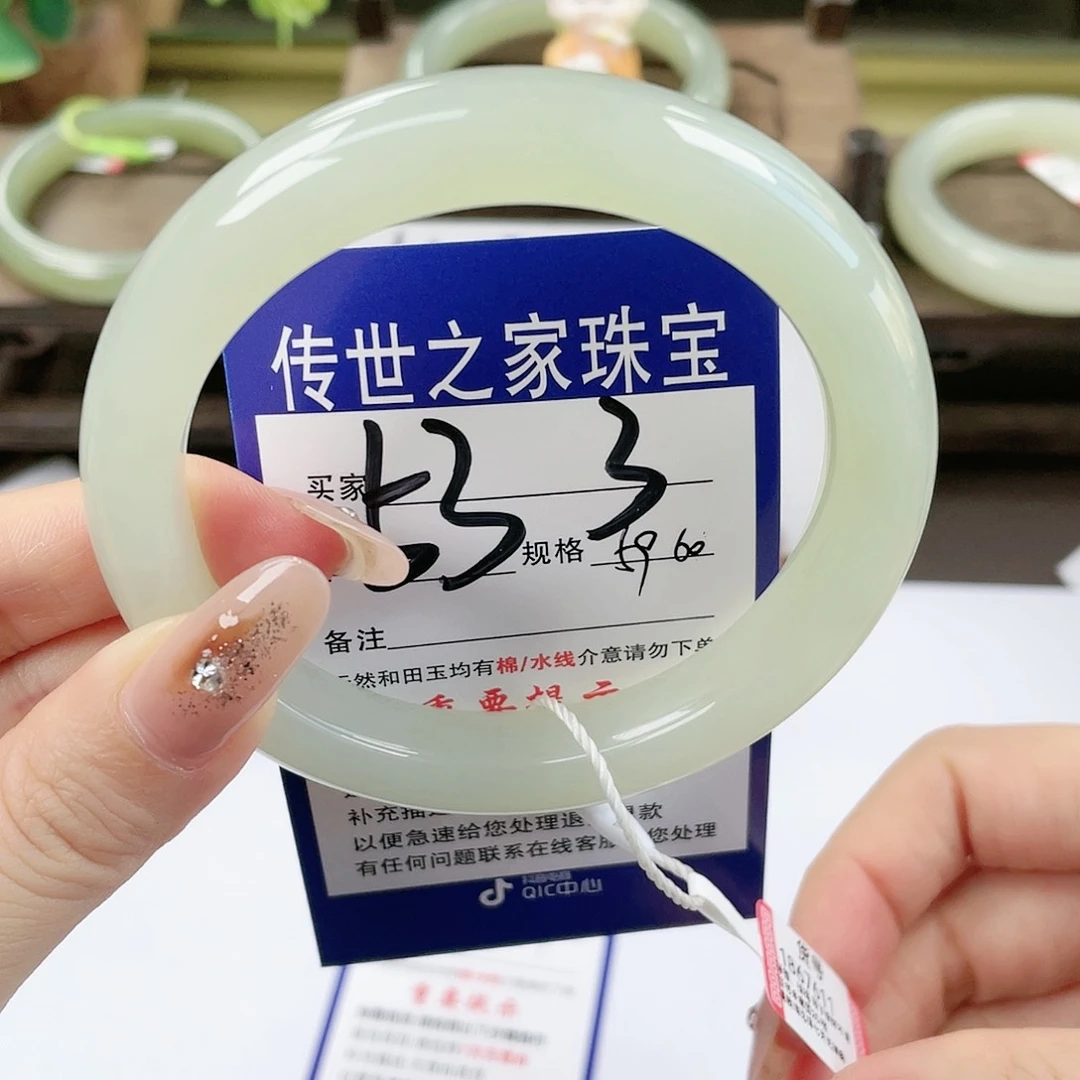 【闪购商品】未镶嵌手镯和田玉