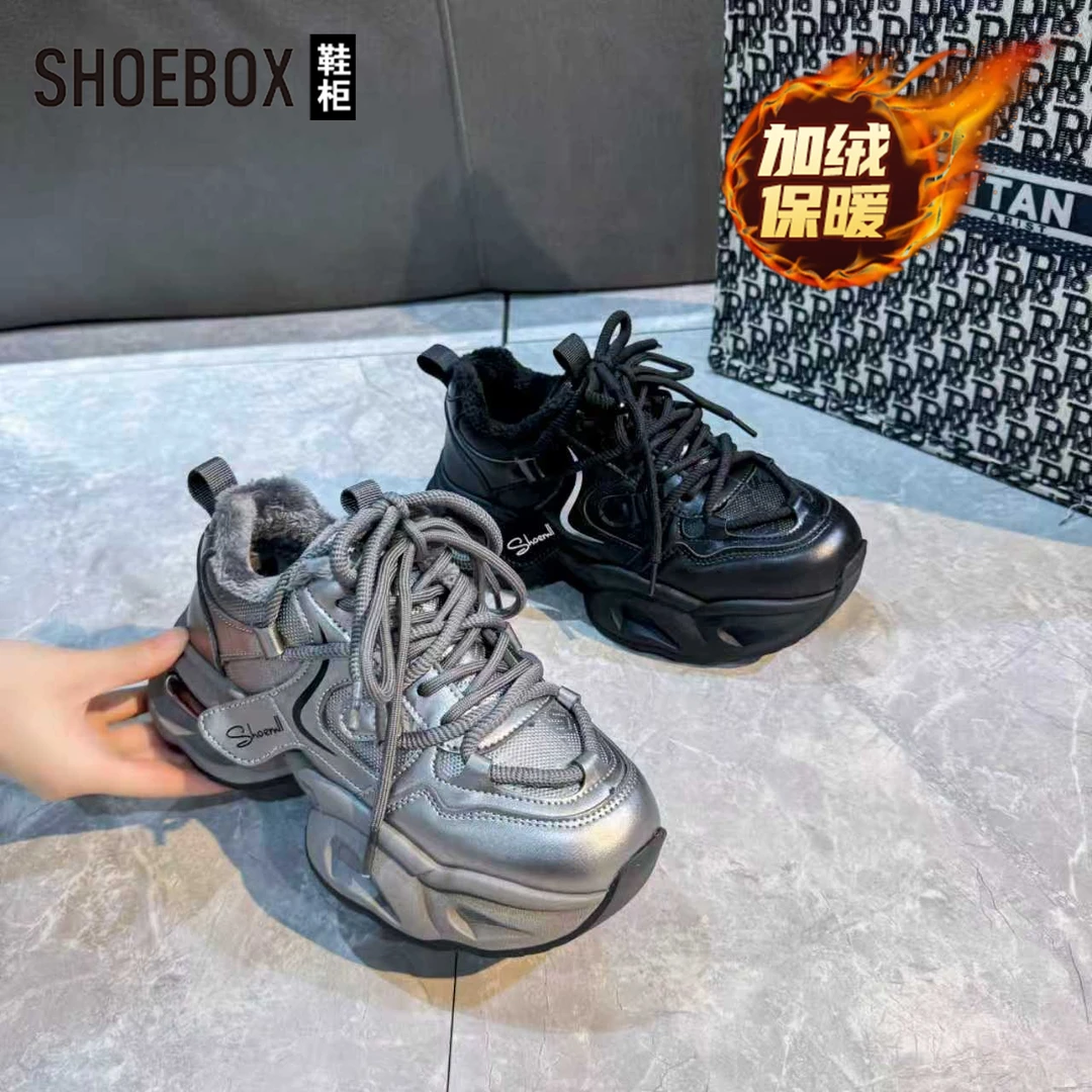 SHOEBOX鞋柜厚底老爹鞋女2025冬新款百搭时尚欧货小个子运动鞋