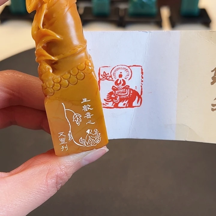 巴林石印石印章闲章