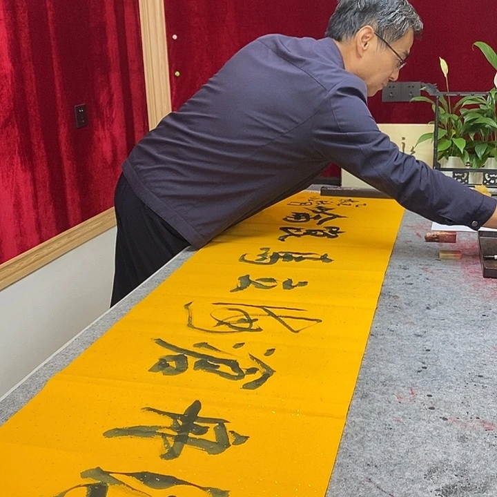书法陈永老师浮舟沧海