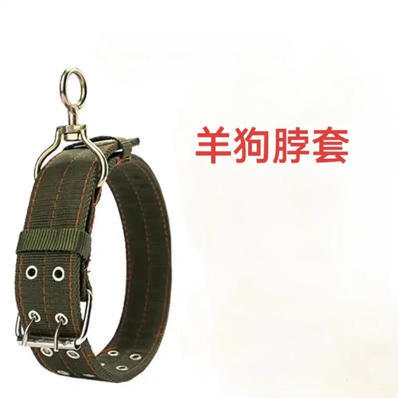 大号羊狗脖套耐磨舒适合结实耐用
