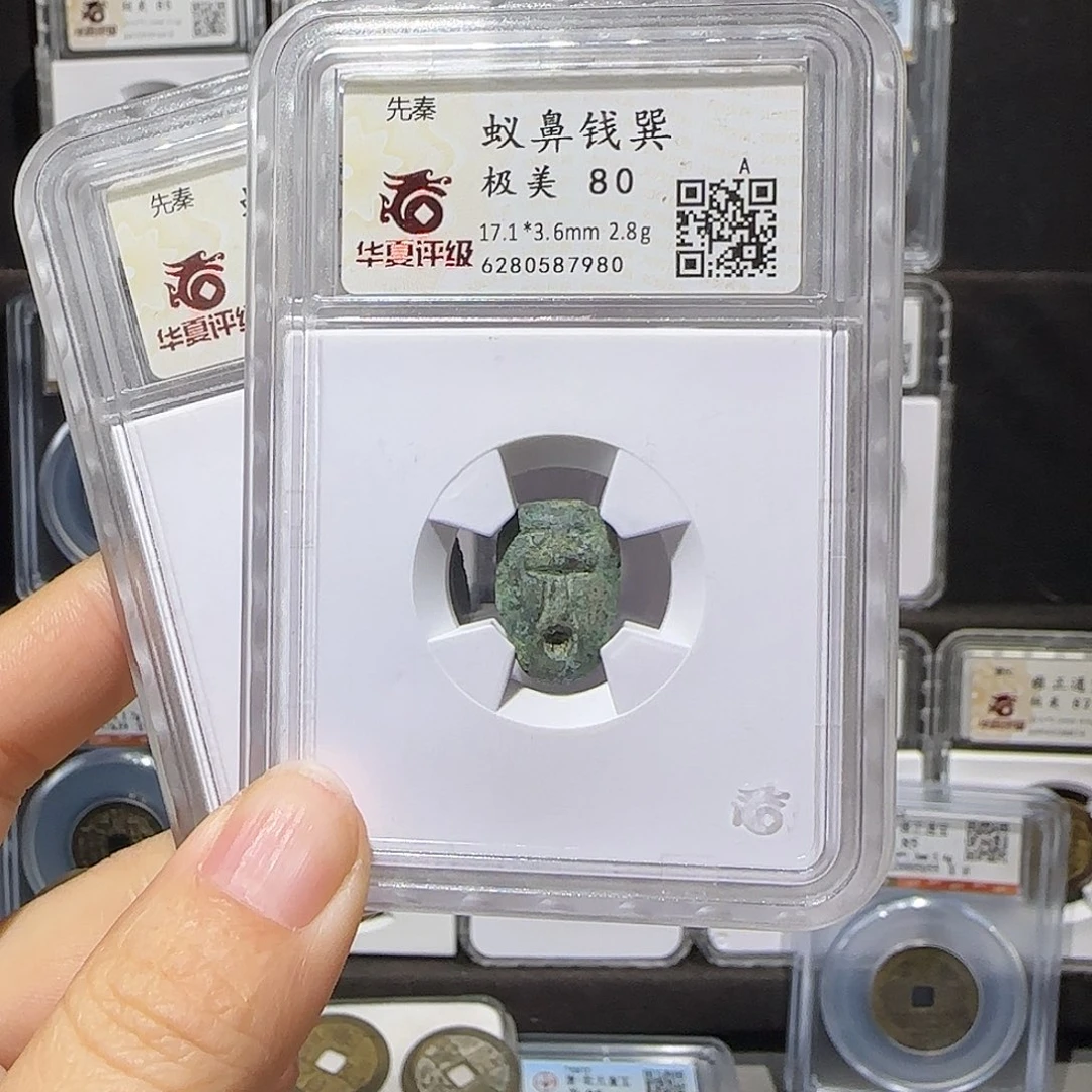 铜蚁鼻58一个99俩。。。。5#