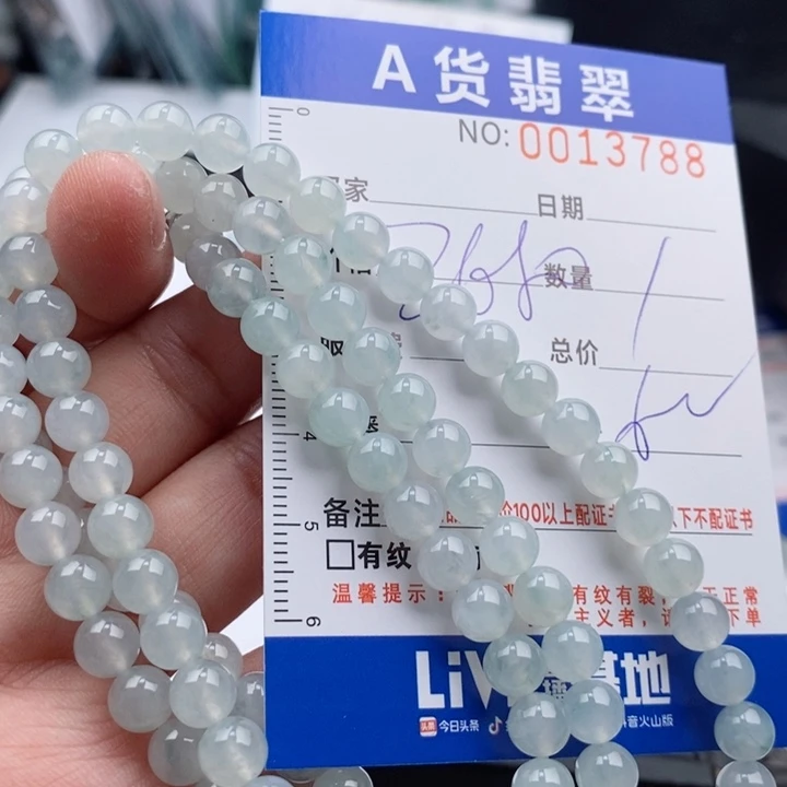 未镶嵌手链翡翠零*