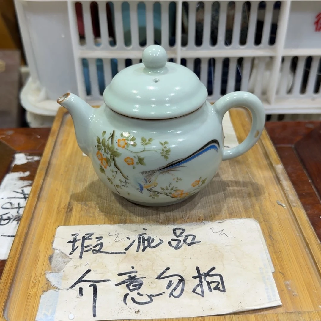 微瑕疵介意勿拍陶瓷器皿B041