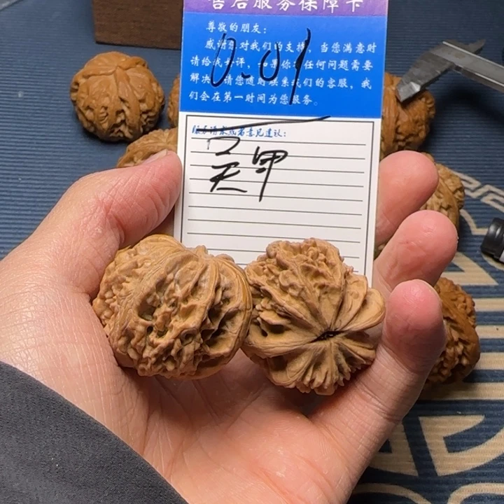 吴*祥寿桃的小可爱们快