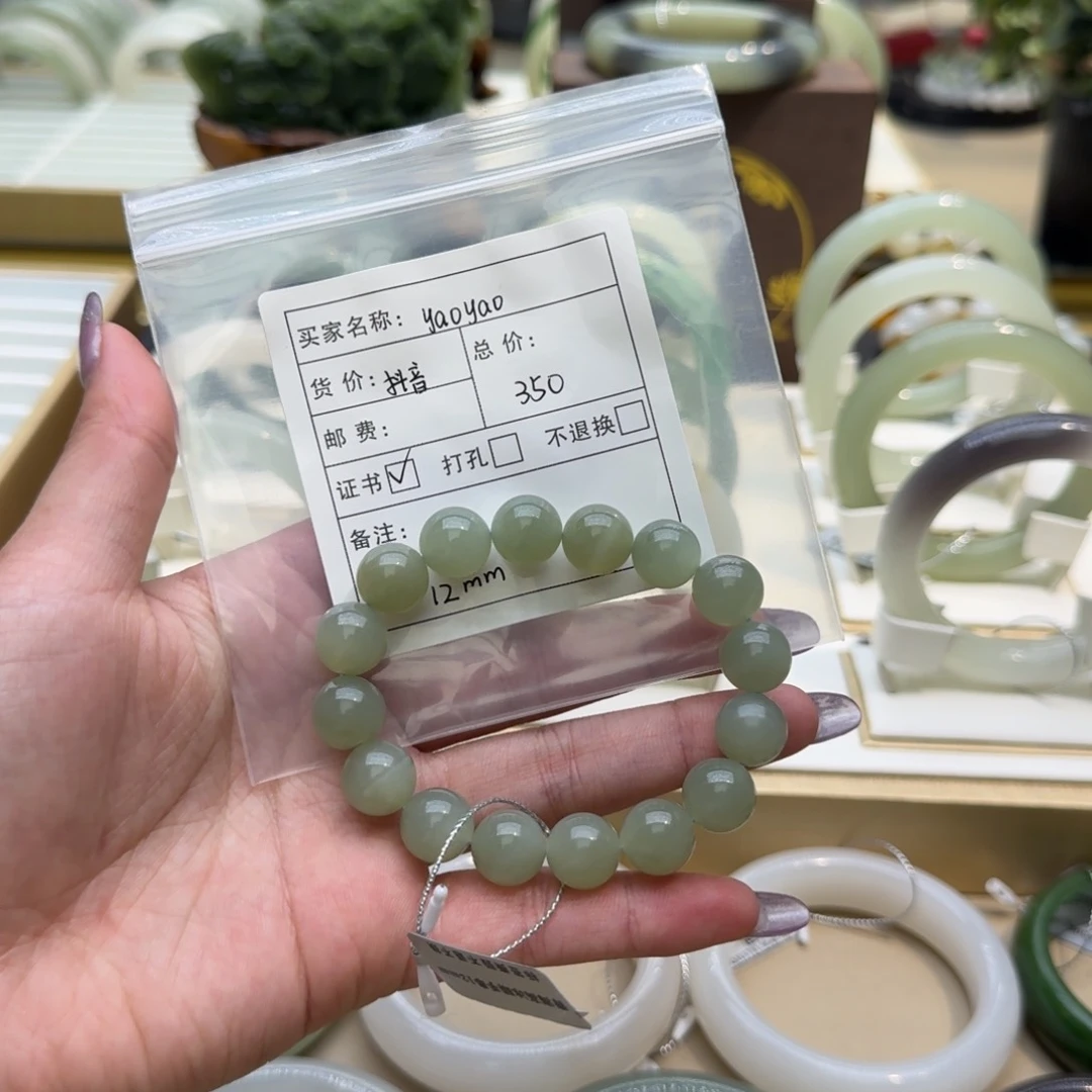 和田玉手串未镶嵌