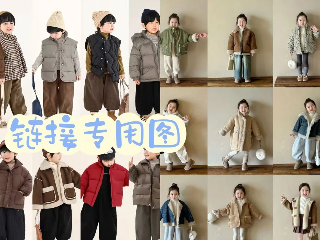 2兮兮家连体爬爬服（200-299）