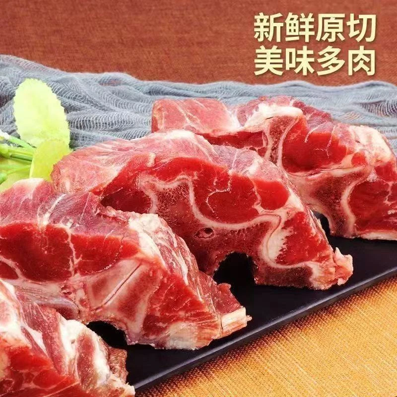 【顺丰包邮】进口满肉牛脖骨牛肉牛蝎子生鲜牛骨头炖汤火锅用料